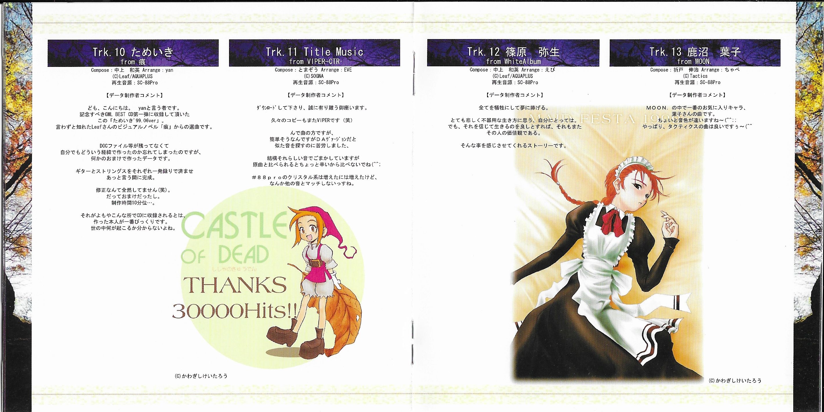 BEST SOUND of GameMusicLibrary Vol.1 (2000) MP3 - Download